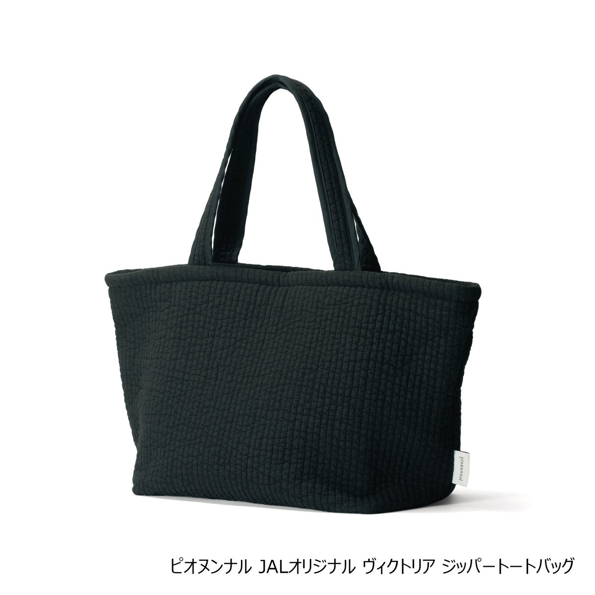JAPAN AIRLINES【JAL】 on X: 