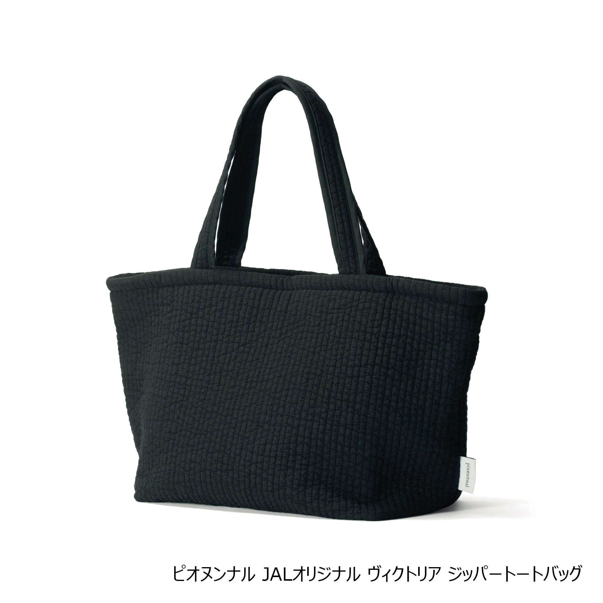 JAPAN AIRLINES【JAL】 on X: 