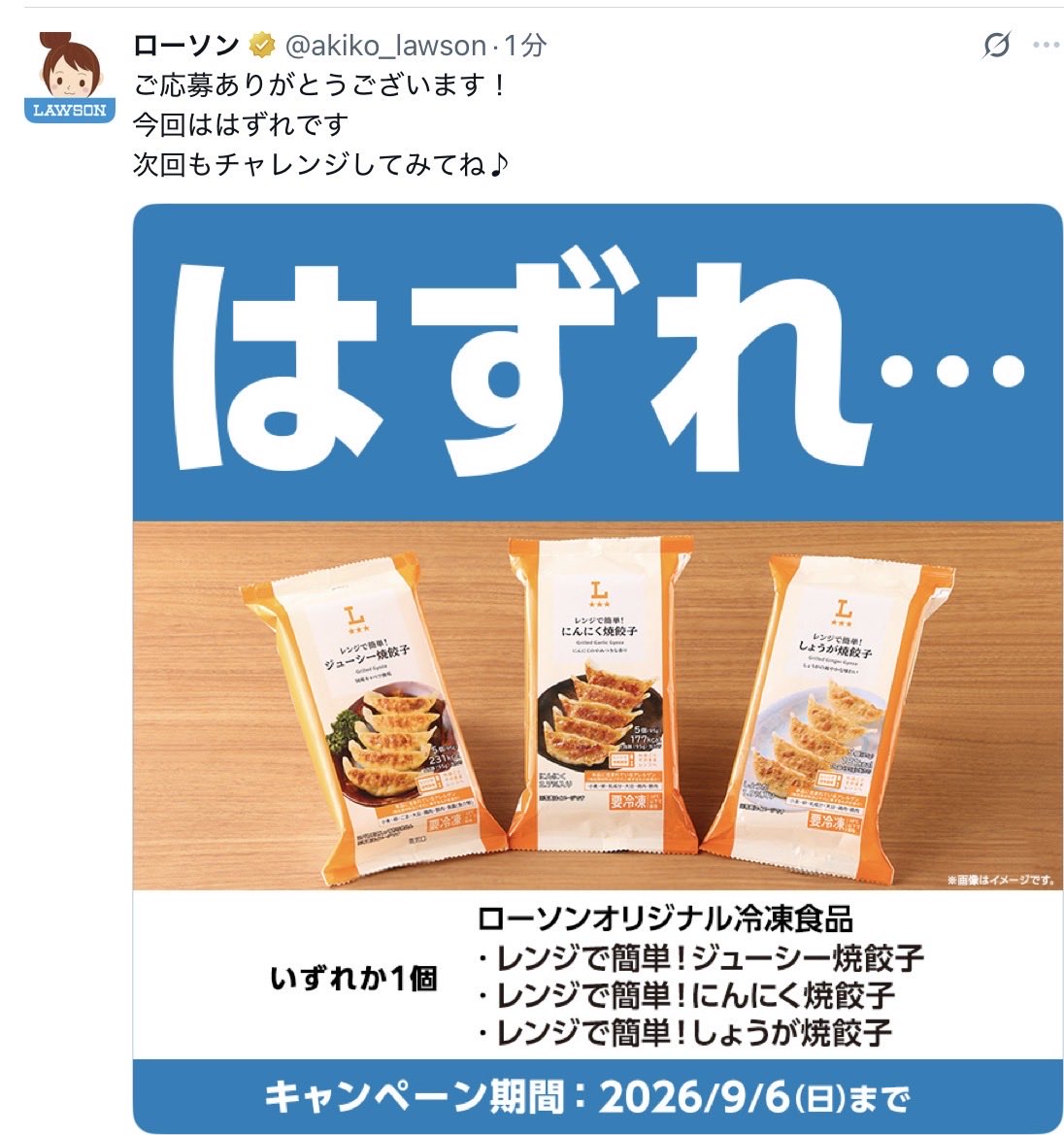 bell_pepaaaa's tweet photo. いやどっち https://t.co/HODhVFBJRv