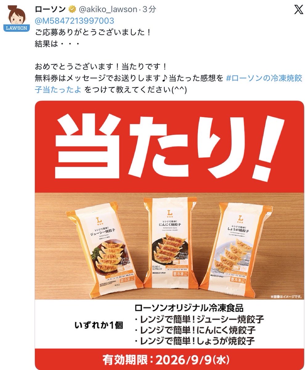 bell_pepaaaa's tweet photo. いやどっち https://t.co/HODhVFBJRv