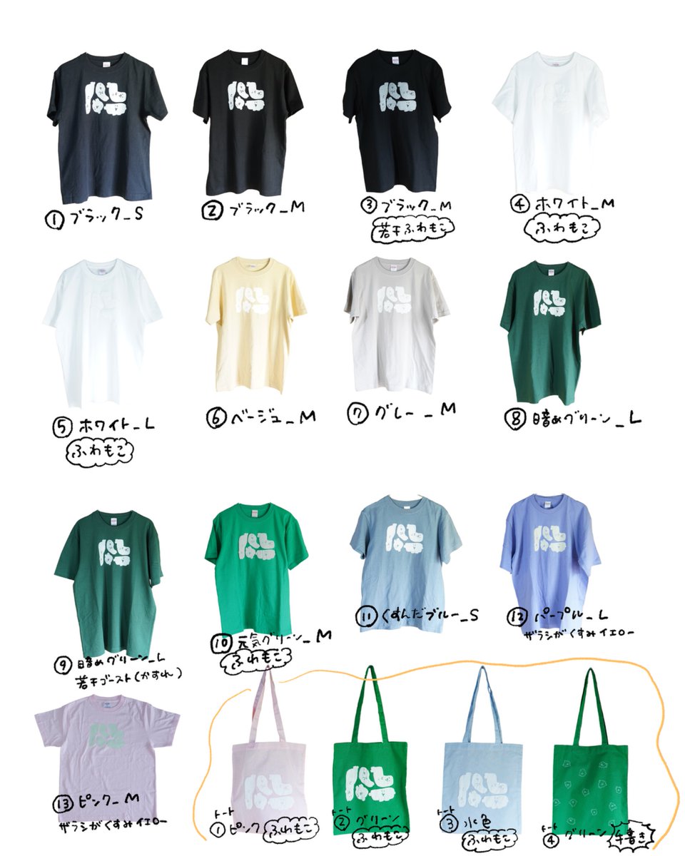 __pui's tweet photo. 本当に今日22時に間に合うのかは定かではない
ザラショップ��
https://t.co/MRDRFt59ff https://t.co/TqpiZ0VGJd