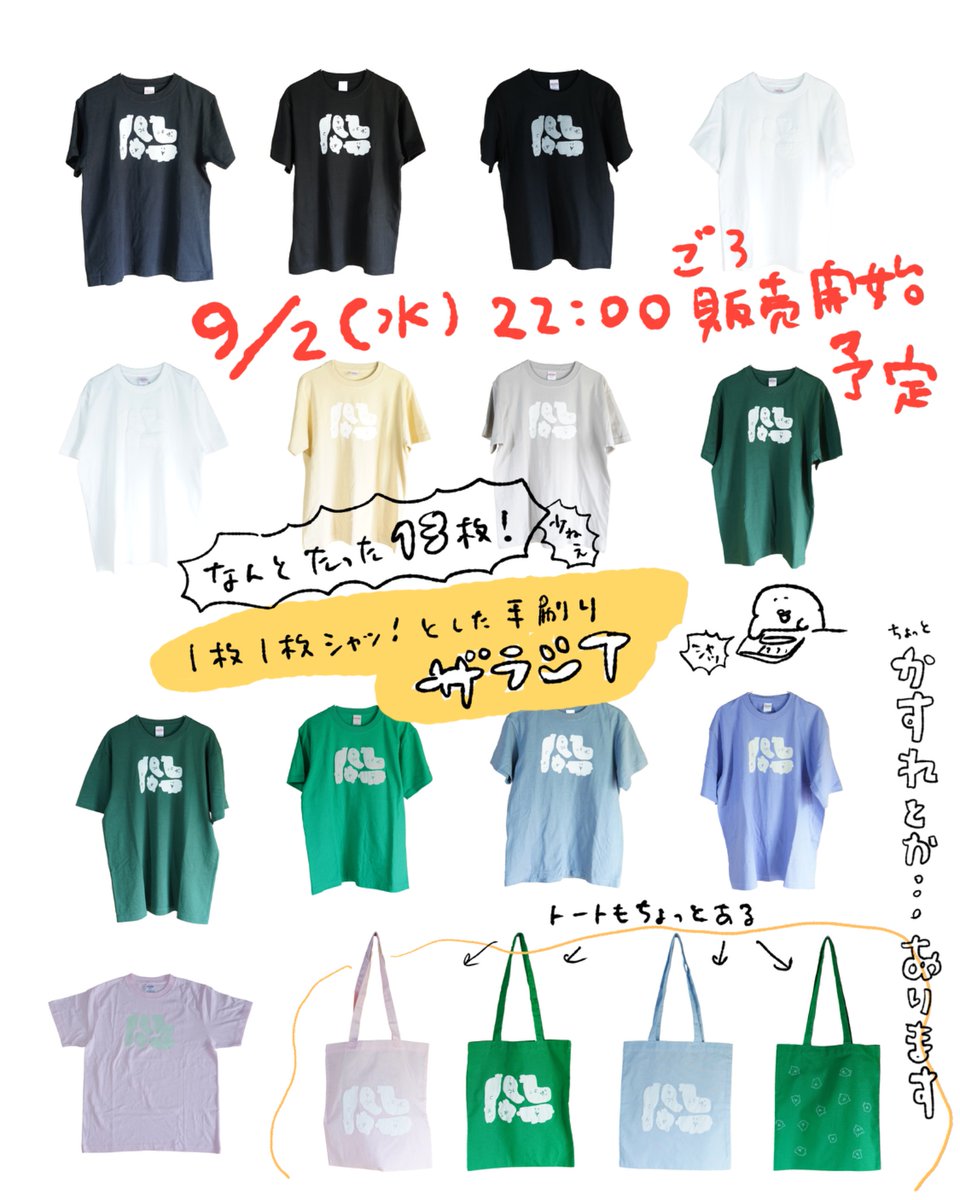 __pui's tweet photo. 本当に今日22時に間に合うのかは定かではない
ザラショップ��
https://t.co/MRDRFt59ff https://t.co/TqpiZ0VGJd
