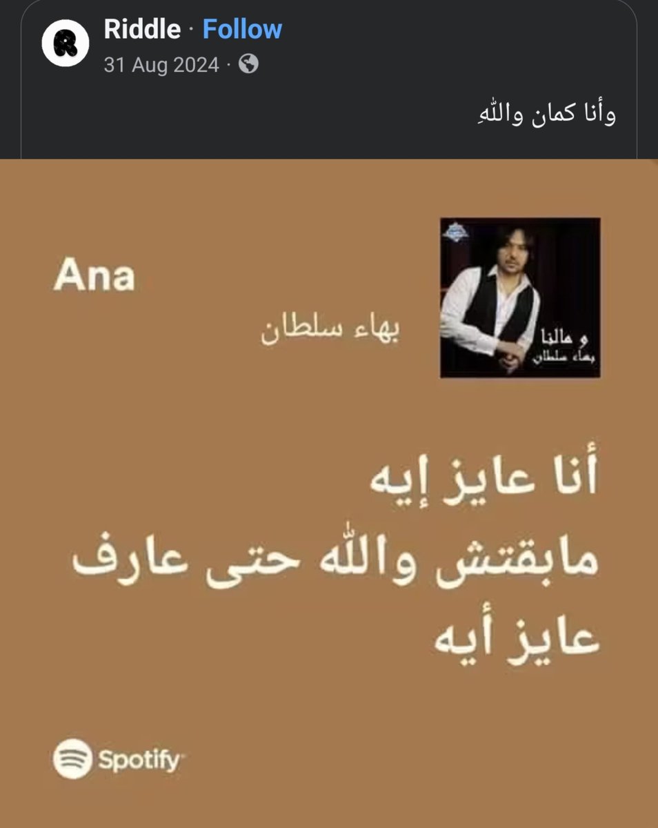 farah_hajajj's tweet photo. اه والله https://t.co/96m4CEyBSm