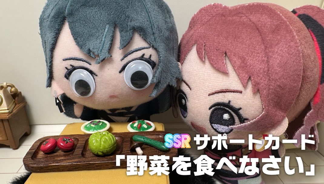 抹茶スツール_SideM 11th DAY1 على X / X
