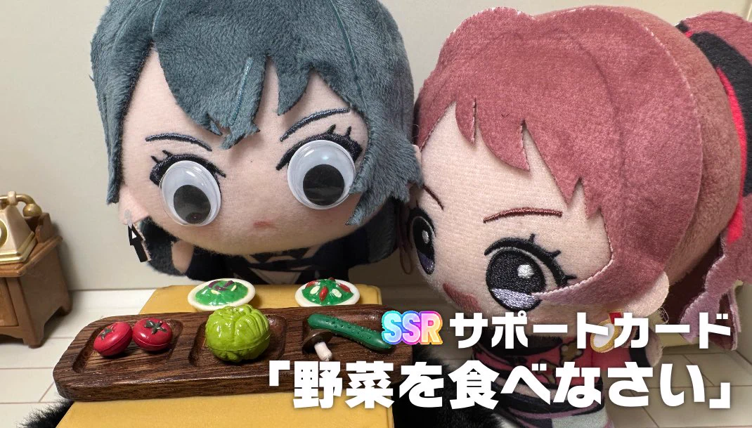 抹茶スツール_標ファイナルDAY1 on X / X