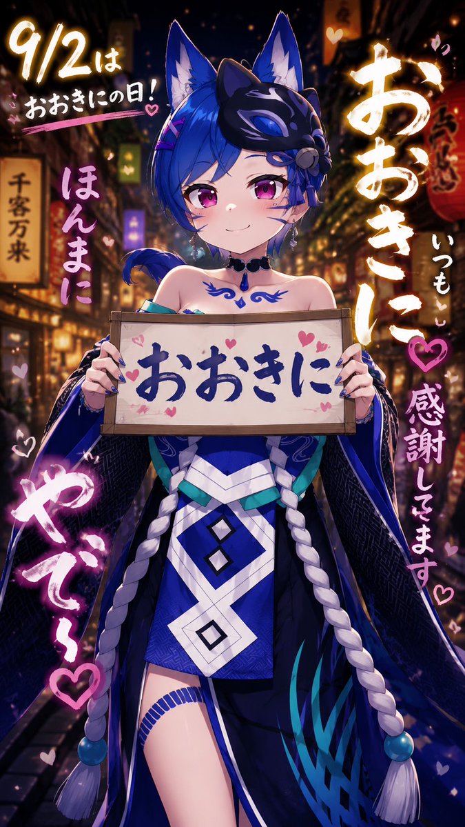 sakee__893's tweet photo. ９／２ ┆ おおきにの日

ほんまいつもおおきにな〜😌💙 https://t.co/IdXJlmYTBf