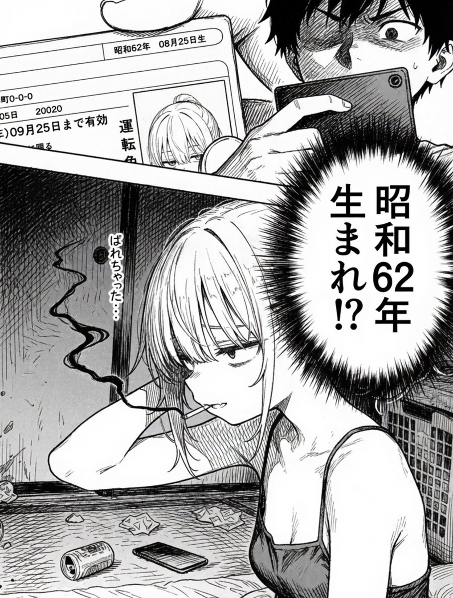 CardenCH's tweet photo. 高校生でも通用しない女
(1/5) https://t.co/7BAhiF8XDd