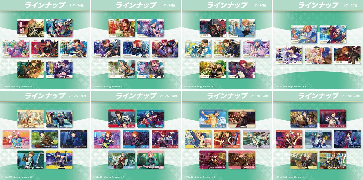 あんスタ グッズ情報 on X: 