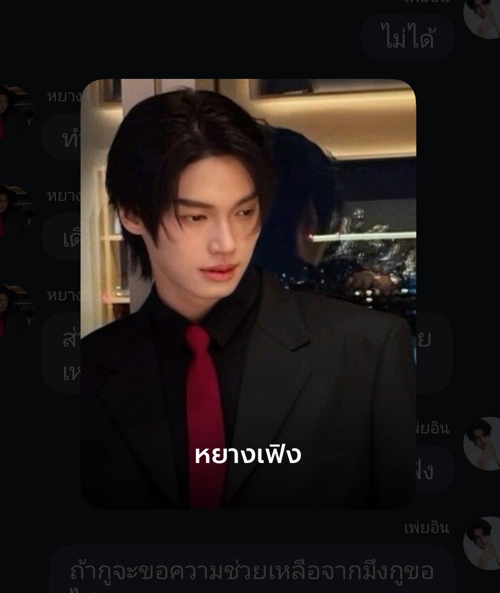 sweetmelt1107's tweet photo. ห้ะ ในฟิคคอปแบ้ง เคมีนี้แอบฟิน https://t.co/i4ZMPLS61w