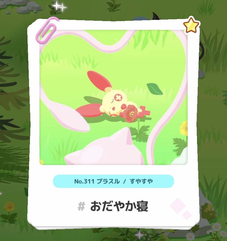 GIERNO's tweet photo. ミラスナ最高ォ https://t.co/gSBTDqRckc