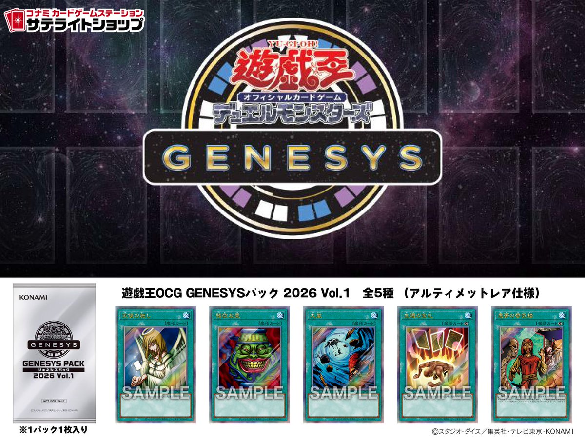 X-এ 【公式】遊戯王OCG: 