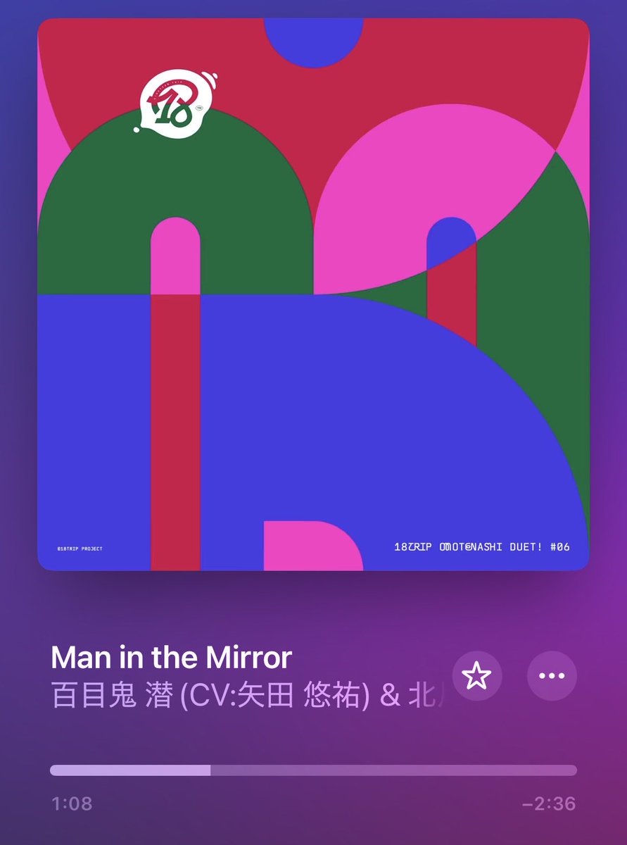 yusukeyata's tweet photo. Man in the Mirror 配信開始してます🤞
聴いてね😈
#エイトリ https://t.co/irwrqa2qdL