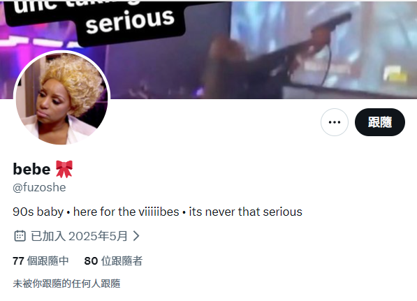 vm03vm03's tweet photo. I don't get why EM fans have to apologize for random accounts that aren't even fans—they’re clearly just casual viewers. Thanks for sharing a general viewer's take on JG's screen time!🙂🙂 https://t.co/LoKQ069efh