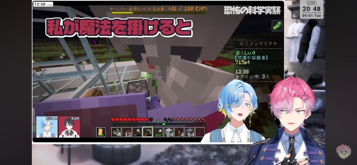 is__niji's tweet photo. にじメンマイクラ同時視聴でゆのくんがゆめおのトラップ見せられてる時のれおくんの顔やばい🤣

完全に引いてるww https://t.co/hwoPCUkEw1