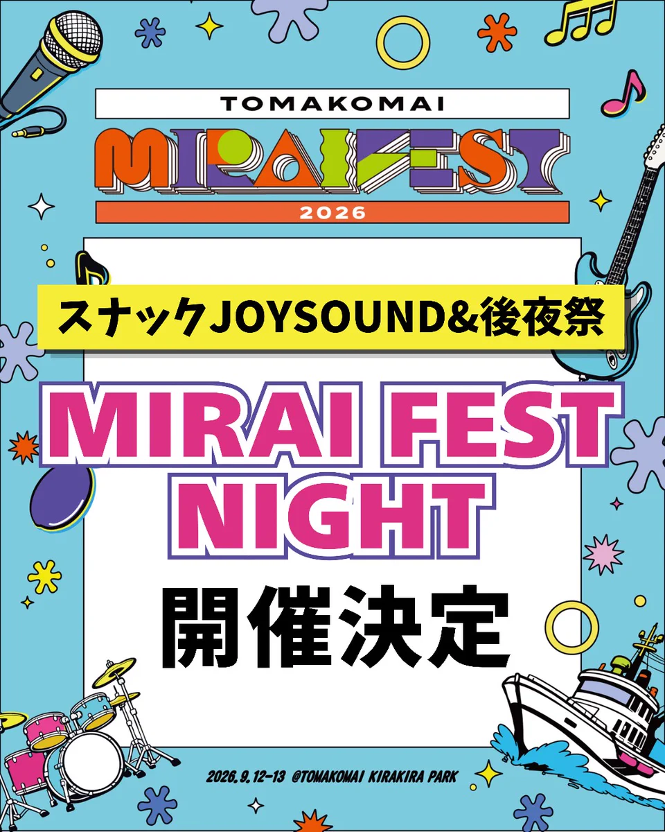 TOMAKOMAI MIRAI FEST on X: 