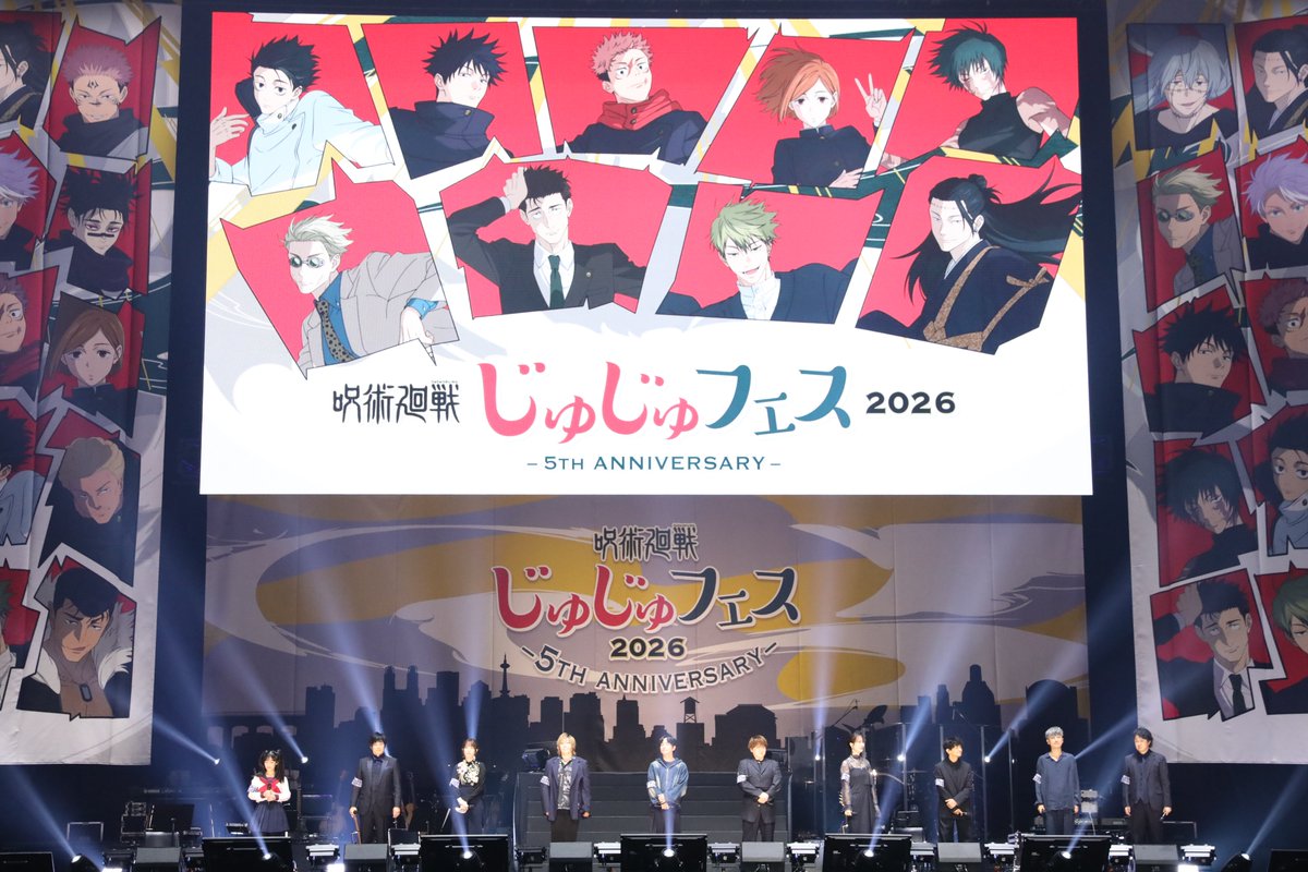 animejujutsu's tweet photo. ／
#じゅじゅフェス 2026
見逃し配信 開始日決定!!
＼

じゅじゅフェス 2026の見逃し配信が
「DAY1」は9月2日18時
「DAY2」は9月3日18時より開始いたします!!

◆DAY1
見逃し配信期間： 9/2(水)18:00～9/9(水)23:59
チケット購入：9/9(水)20:30まで

◆DAY2
見逃し配信期間： 9/3(木)18:00～9/10(木)23:59
チケット購入：9/10(木)20:30まで

配信チケットは今からでもご購入可能です!
https://t.co/NJcbpo6ksL

ぜひ何度でもじゅじゅフェスを
お楽しみください!!

#呪術廻戦