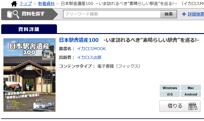 tsubamelib's tweet photo. #つばめ電子図書館 に
新しいコンテンツが入りました！

その中からオススメの１冊をご紹介します🔐
毎週月曜と木曜のお昼ごろに更新しています💁‍♂️

チェックしてみてね↓
https://t.co/55eggk2Q00… https://t.co/NFy7USHLb3