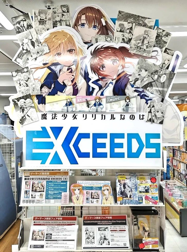 AKIHABARAゲーマーズ本店 على X: 