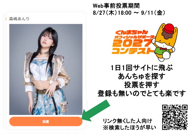 フェスキメ　ムチャ　当選　パネル HRLR9eTbcAAed2i?format=webp&
