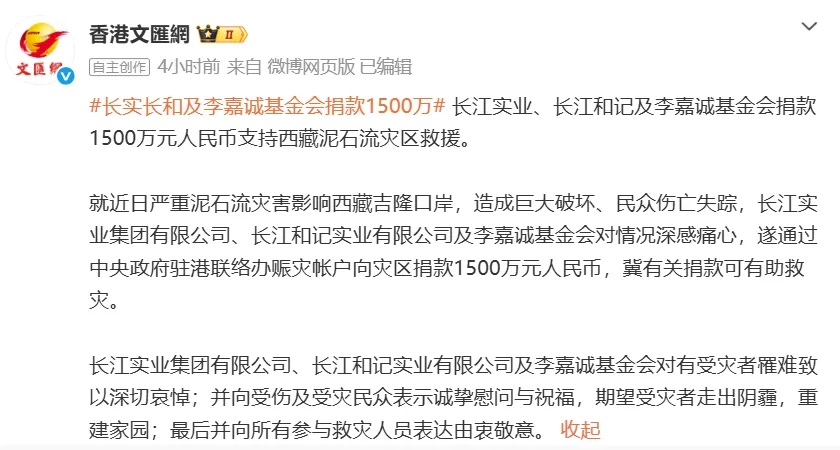 fang_danie121's tweet photo. 共产党的领导们终于又有钱分了。
汶川大地震，全世界捐款，这里面的钱绝大多数不知去向，基本都是被领导分了。
新冠疫情，也有无数的捐款和捐物，但是没有人交代这些钱这些物资最后的下落，我们知道的只是疯狂的远洋捕捞。
很多捐款捐物的企业家现在不是身陷囹圄就是命丧黄泉。
我很奇怪，明明是共产党的领导们才是这个国家最有钱的人，为什么从来没有听说过他们捐钱？