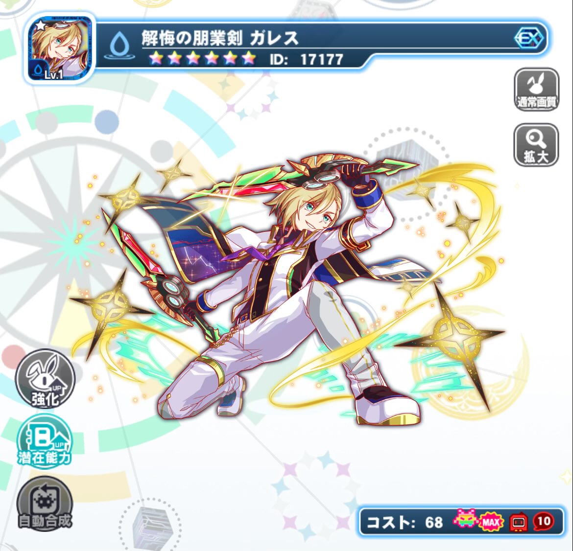 jelly_qa's tweet photo. →2150体 https://t.co/h58kNXDxB6
