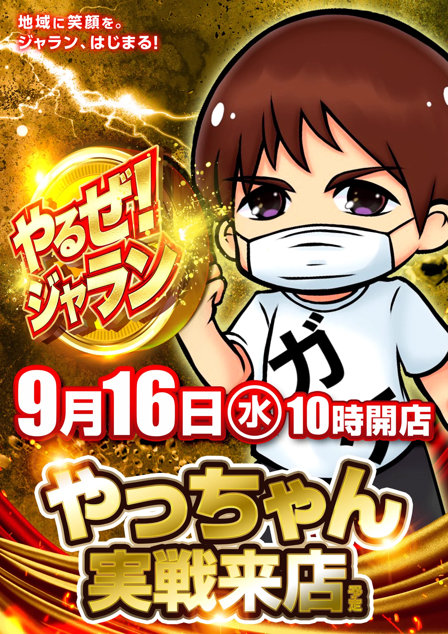 コンのお家ページ ジャラン谷在家店 on X: 