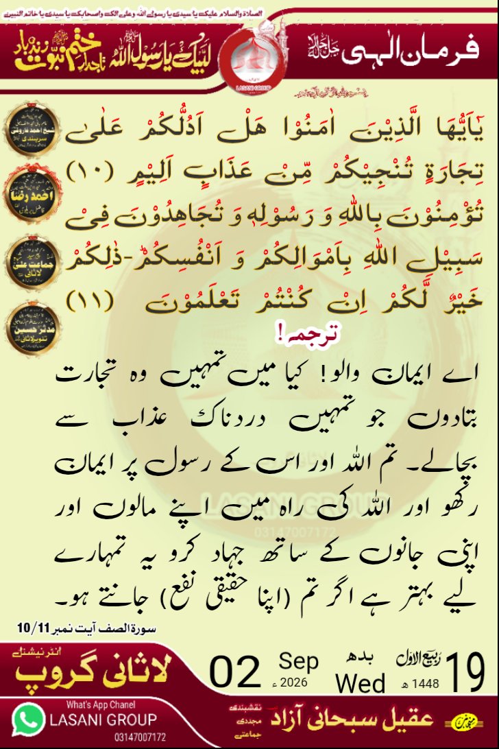 asazad638's tweet photo. https://t.co/AKVF1BWdaR