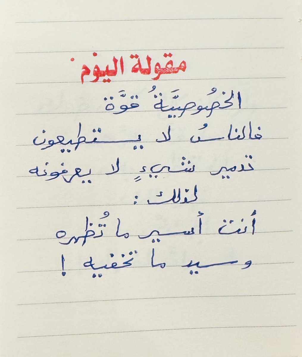 adhamsharkawi's tweet photo. مقولة اليوم: https://t.co/TywuRoZcAV