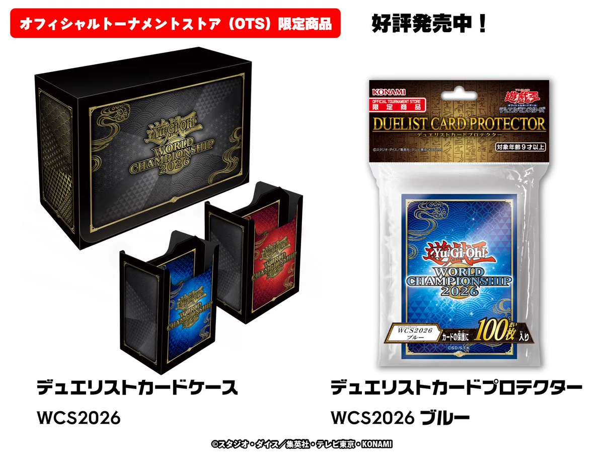公式】遊戯王OCG on X: 