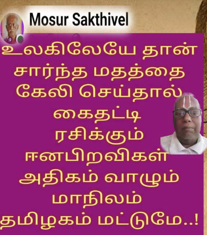 MuthusamyKarth5's tweet photo. வெட்கம்... மானம்... சூடு... சொரணை....
என்பதே இல்லாத....
😔😔😔😔😔😔😔😔😔😔😔😔 https://t.co/77trRKrHd0