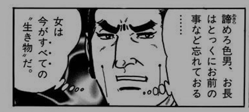 a10807532's tweet photo. 「今」「自分」だけが大事な人が多い傾向にあるよな。認知範囲が狭いから。 https://t.co/MhnONM2OdL