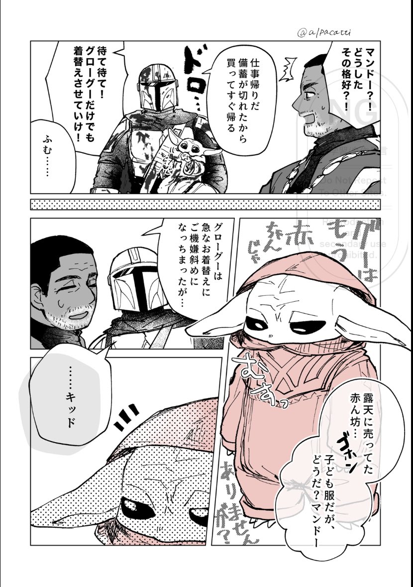alpacatti's tweet photo. グーちゃんと優しい思い出増やしてほしい https://t.co/X9g2pEsp9F