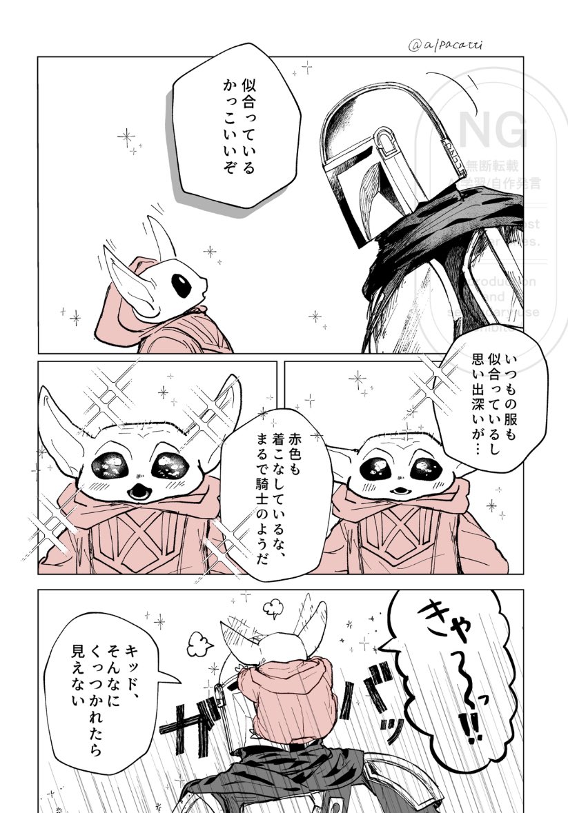 alpacatti's tweet photo. グーちゃんと優しい思い出増やしてほしい https://t.co/X9g2pEsp9F