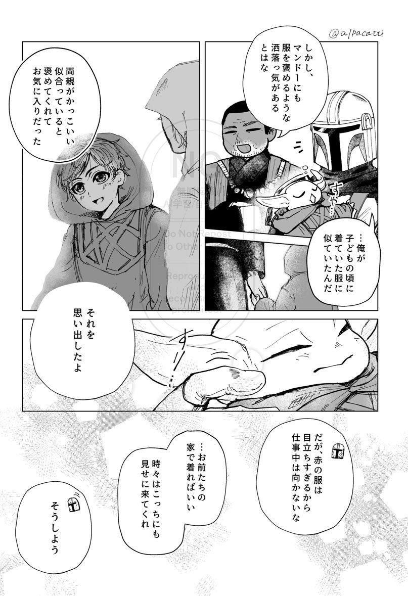alpacatti's tweet photo. グーちゃんと優しい思い出増やしてほしい https://t.co/X9g2pEsp9F