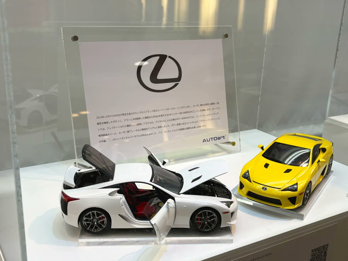responsejp's tweet photo. 日産『GT-R NISMO』やレクサス『LFA』など、「500馬力以上のハイパフォーマンス・スポーツカー」のモデルカー展示…東京駅地下OAZO
https://t.co/73Re35UeWC

#日産 #GTR #レクサス #LFA https://t.co/pN5UPgADny