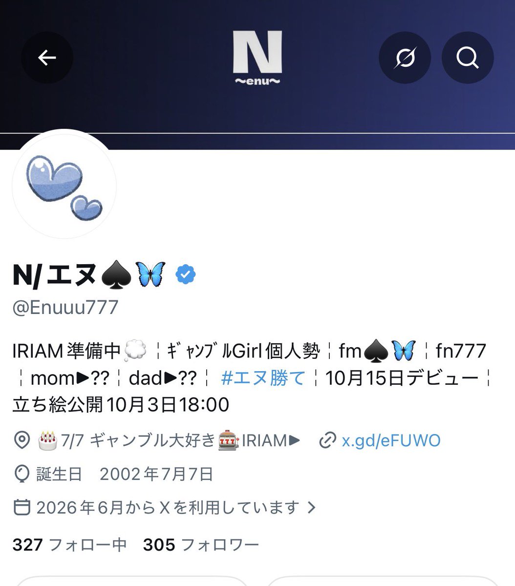 Enuuu777's tweet photo. まだツイートの方はお迎え中ですが、
アカウント開設3日目皆様のお陰で
フォロワーが300人行きました😭✨
ありがとうございます！🥰

ぜひNと仲良くしてねっ❣️

IRIAMも速攻お迎え行ってますので、良かったら繋がってくれると嬉しいですっ

IRIAM▶︎ https://t.co/bzDhFf2Fuv

 #IRIAM準備中
 #IRIAMライバーさんと繋がりたい
