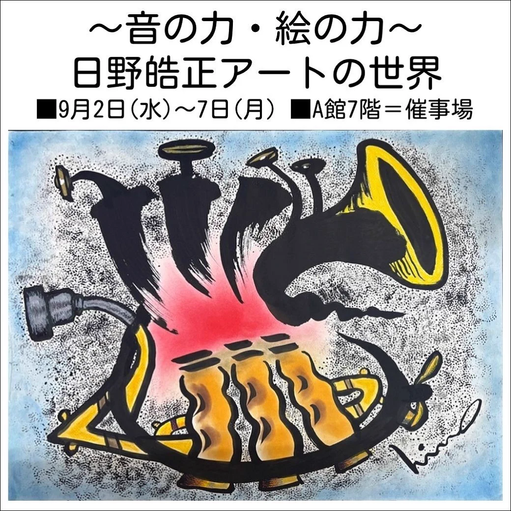 西武渋谷店 on X: 