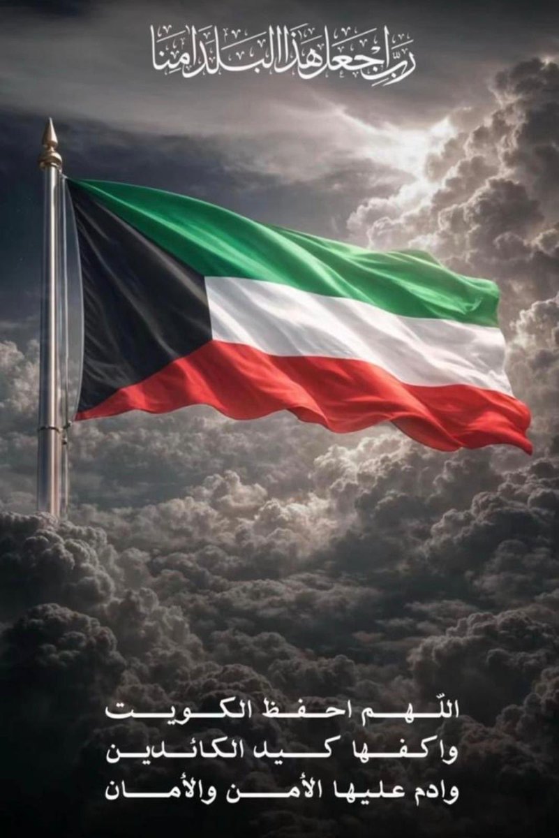 MusaabAlFulaij's tweet photo. https://t.co/GyEFnF7KRe