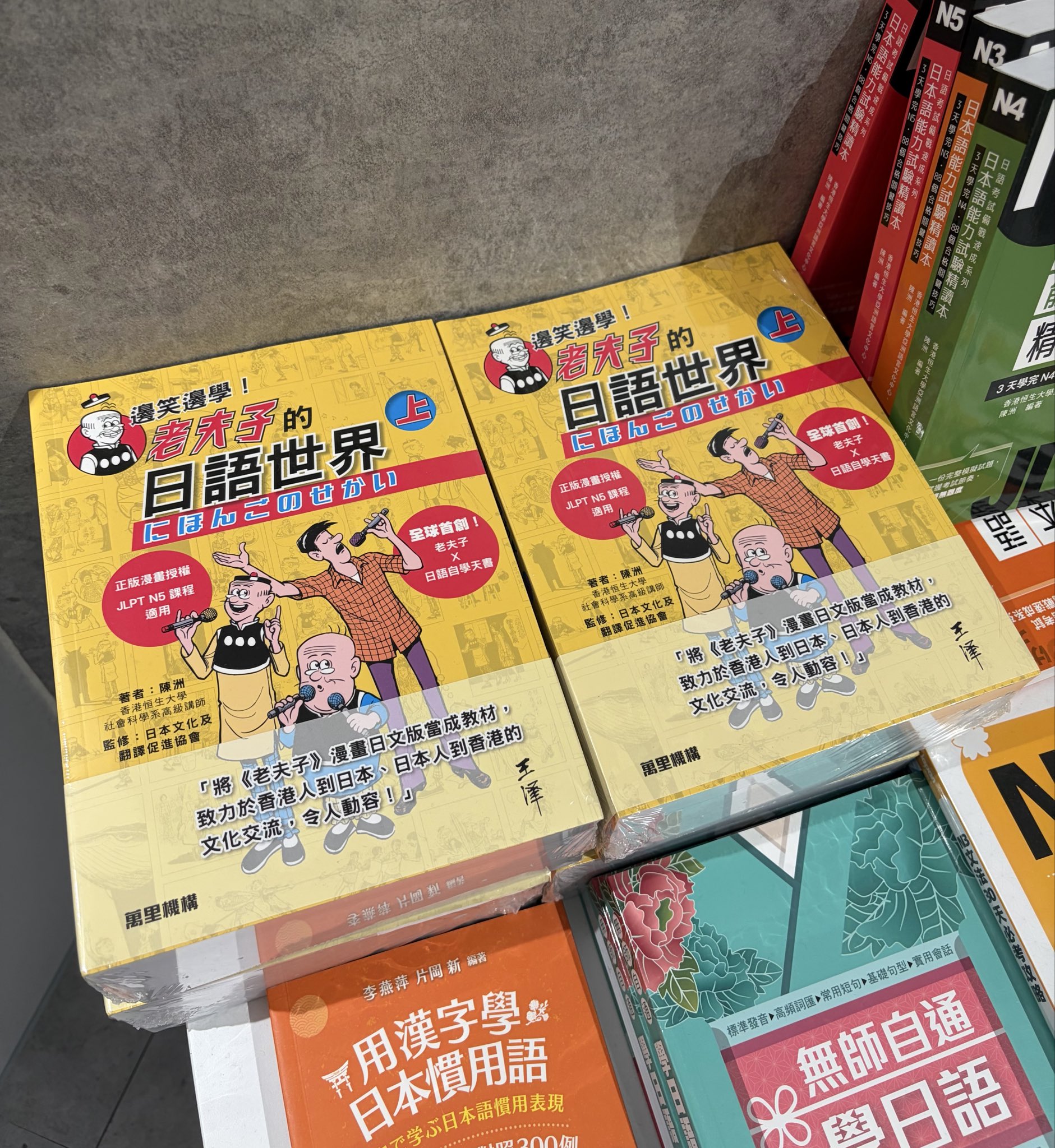 老夫子 5冊セット　香港漫画 クロエ on X: 