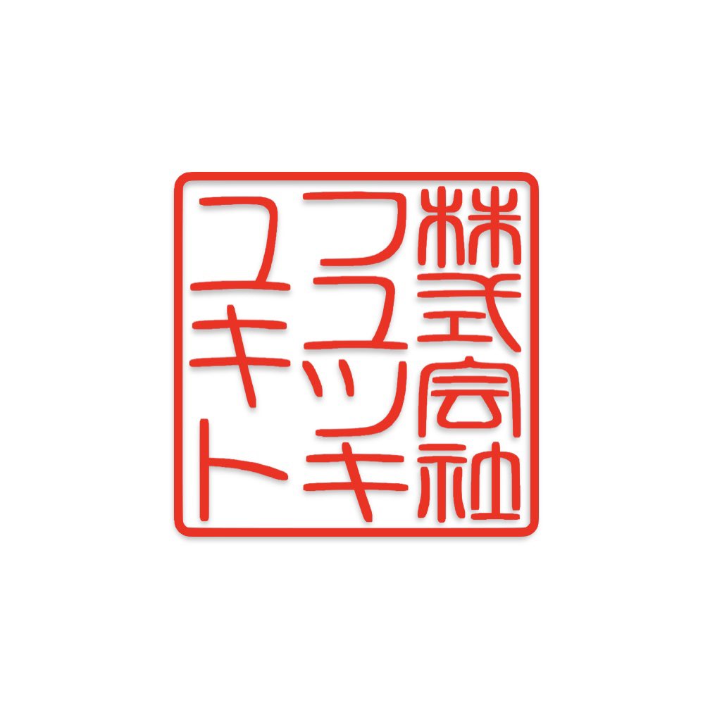 y_fuyutsuki's tweet photo. いつもRAMEN NOODLDS フユツキユキトをご愛顧いただき、誠にありがとうございます！
おかげさまで、当店は昨日の9/1無事に2周年を迎えることができました。
この2年間、たくさんのお客様との温かい出会いがあり、たくさんの「美味しかったよ」「県外から来たよ」という皆様のお言葉や笑顔に支えられながら、ここまで歩むことができました。本当にありがとうございます。
また、今年は「フユツキソルト」も開業することができました。これもひとえに応援してくださるお客様あってのことですので、重ねて御礼申し上げます。
日頃支えてくださるお客様、そして地域の皆様への感謝の気持ちを忘れず、これからも一杯のラーメンに真摯に向き合ってまいります。
3年目のフユツキユキト、またフユツキソルトも、どうぞよろしくお願いいたします！

株式会社フユツキユキト
代表取締役 冬月　雪兎