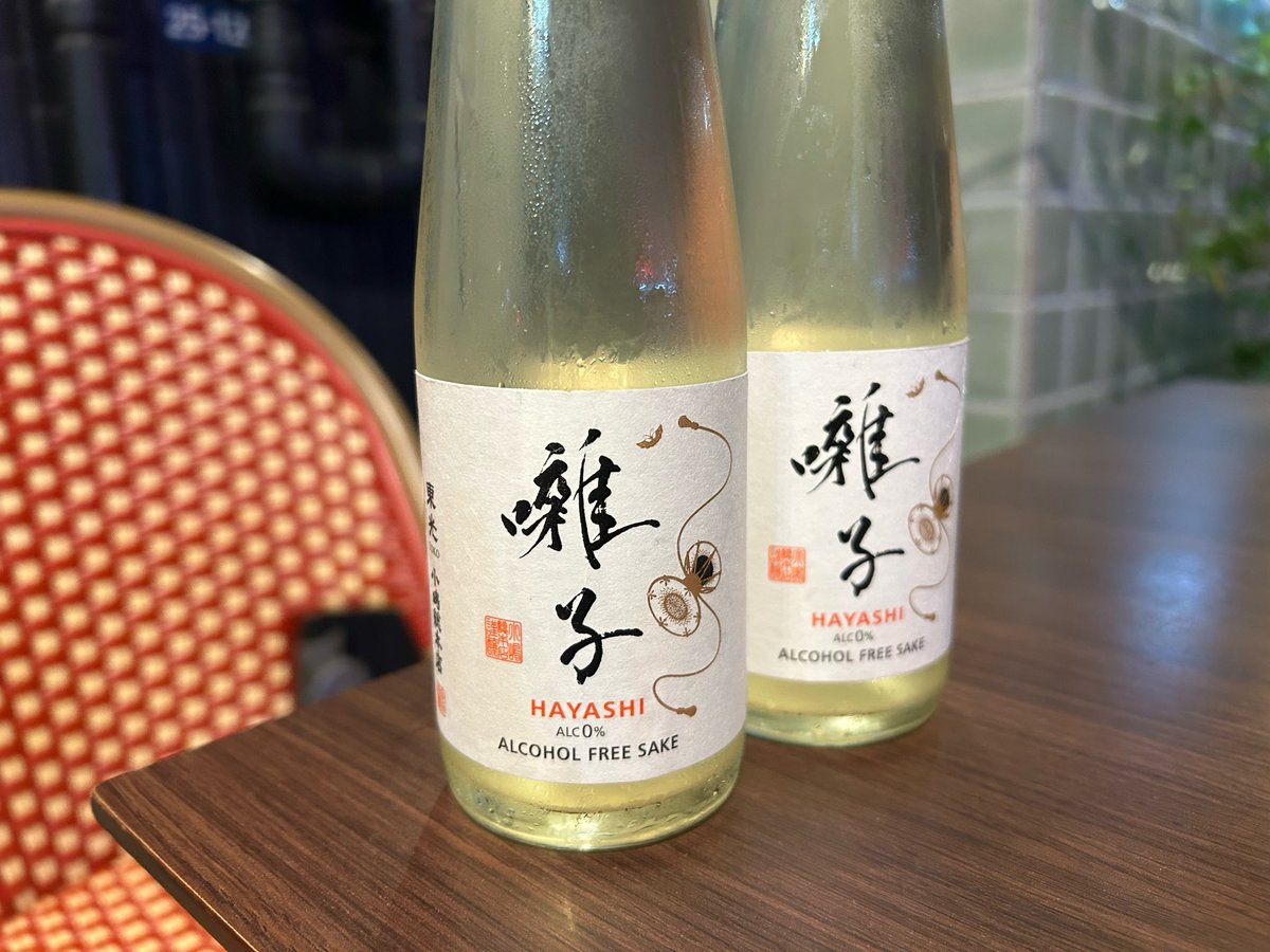 LeMarais10's tweet photo. 激レア！？

ノンアル日本酒入荷しました！
山形県米沢市の東光酒造の囃子！

世界初の脱アルコール日本酒🍶

近所メニュー追加予定！！！！ https://t.co/SNDvM4kpSu