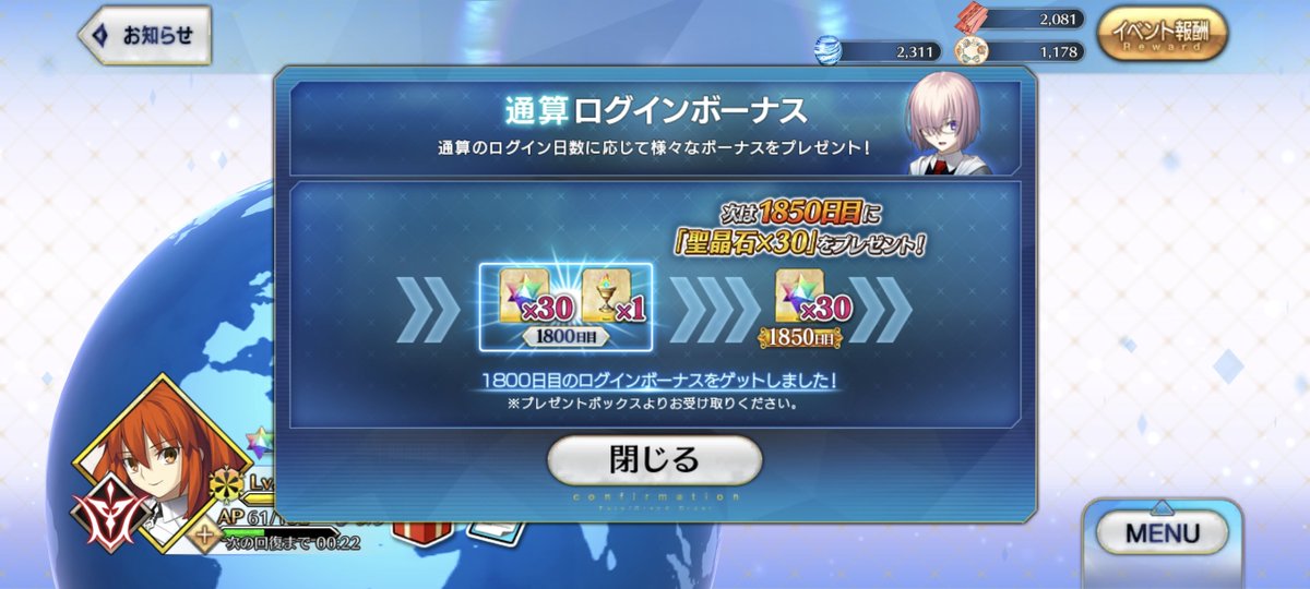 intent_will's tweet photo. やったぜ https://t.co/3jqdzSiDQH