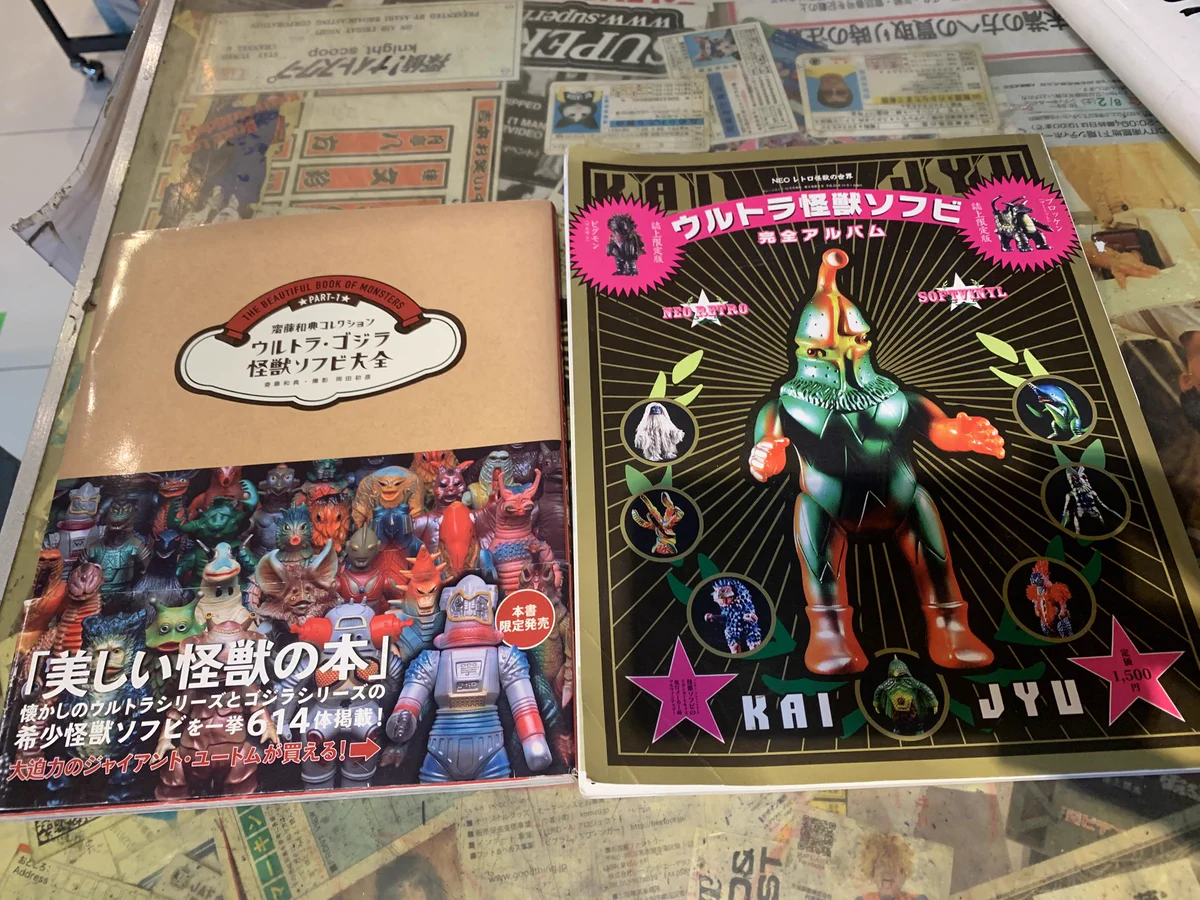 アダムスキー on X: 