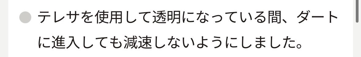 sedna_MK's tweet photo. 8デラに神更新来ててあつい
何回ダートに突っ込んだことか https://t.co/Lew3ynvx06