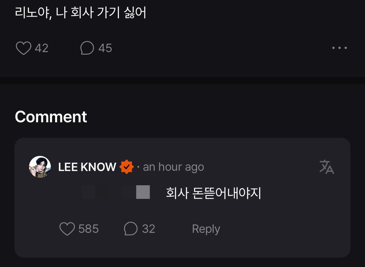 skzsfans's tweet photo. 💖: lee know, i don’t want to go to the office

🐰: you have to extort money from the company https://t.co/Ft8vTuG5wp