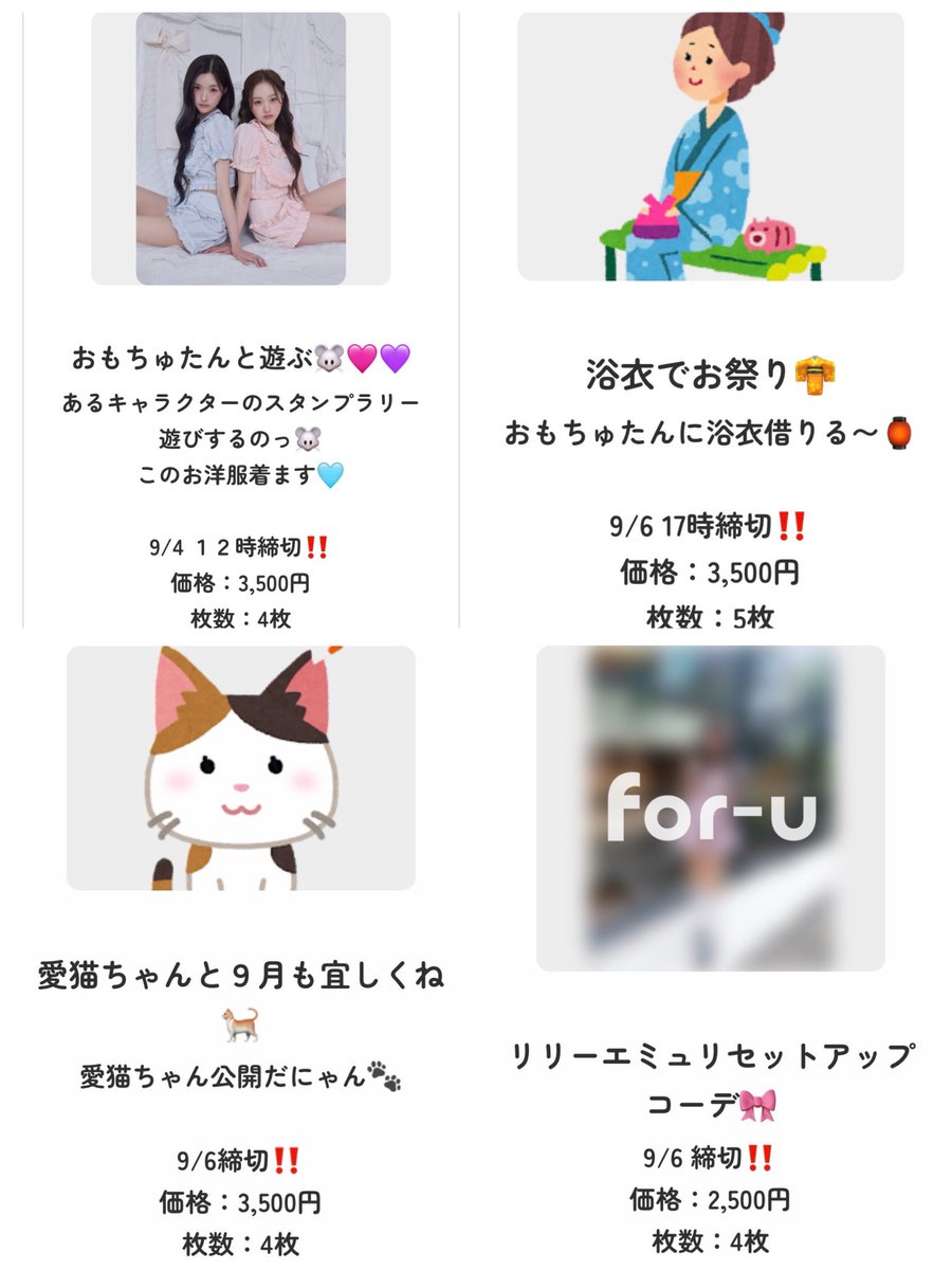 あややちゃん໒꒱· ﾟ on X: 