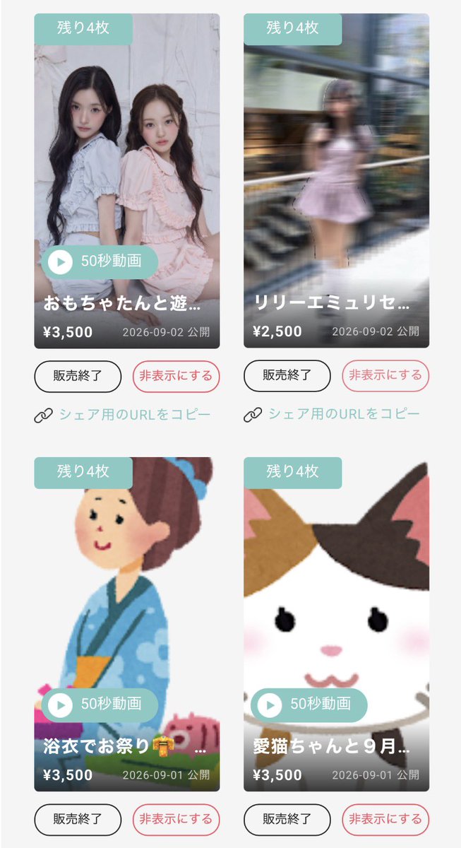 あややちゃん໒꒱· ﾟ on X: 