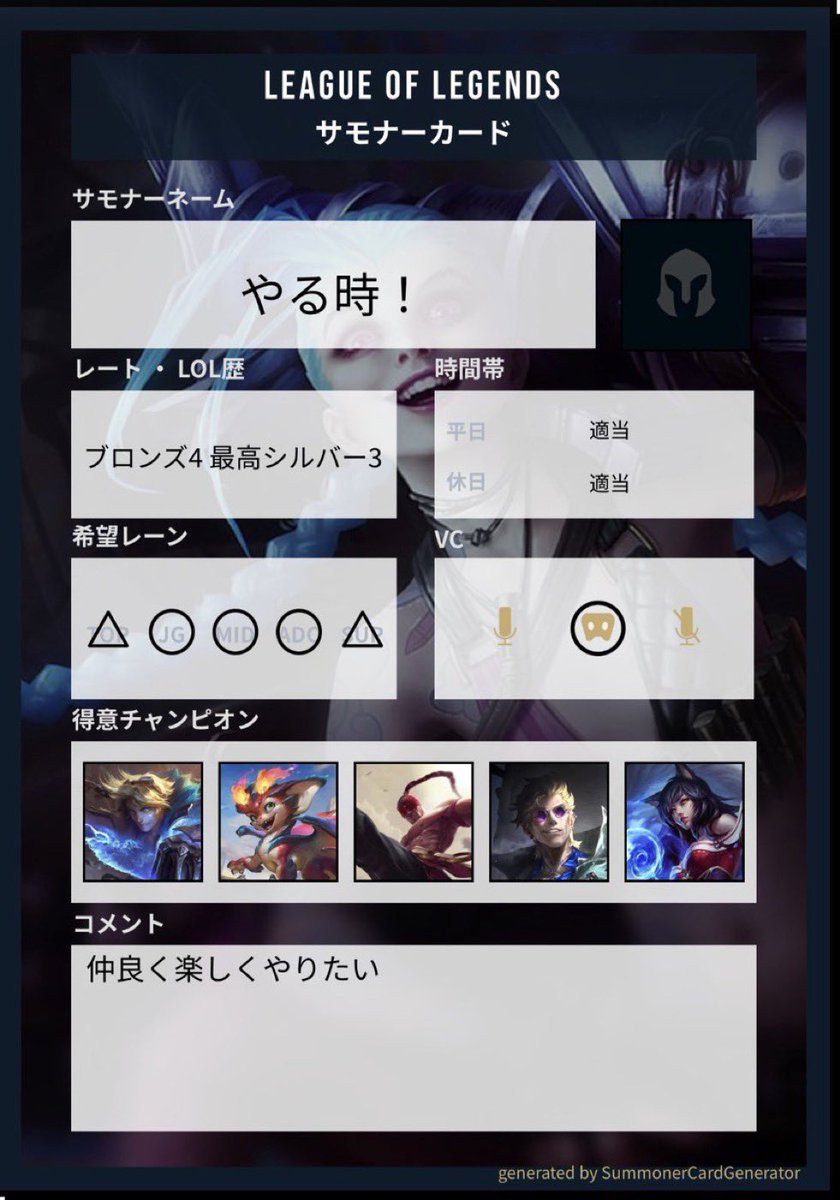 Alexa10__23's tweet photo. デュオとかでのんびり楽しくゲームしてくれる人ほしい！
いいねかDMください！！！
 #lol募集
 #LOLフレンド募集 
 #lol自己紹介カード https://t.co/8DsgITLLIl