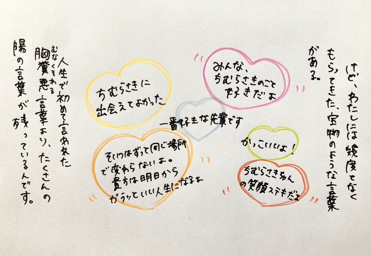 chimura7979's tweet photo. コミックエッセイ「毒盛り菓子とさようなら👋」③ https://t.co/oqhEfcS2gI