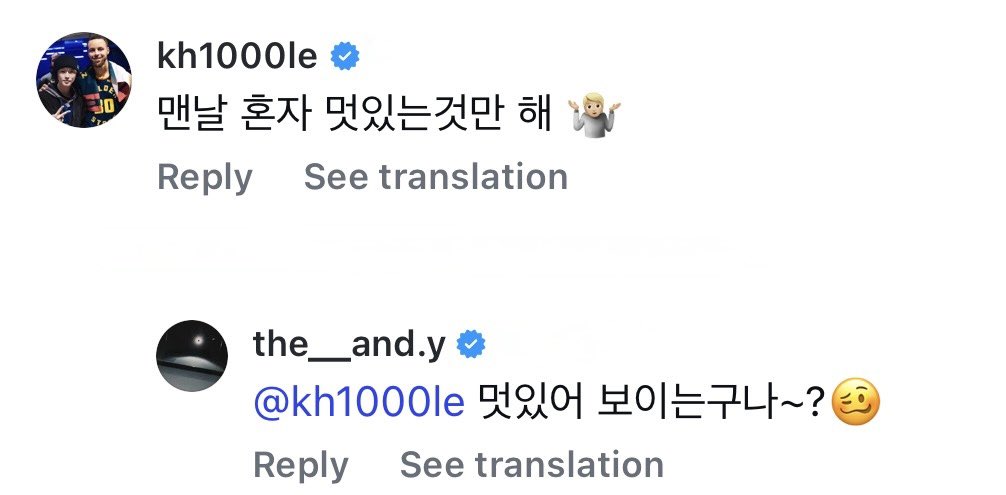 chenleveerse's tweet photo. jisung replied to #CHENLE’s comment under his 2.0 challenge 🩵

😸 you always get to do all the cool stuff by yourself 🤷🏼
ㄴ 🐹 so i look cool, huh~? 🥴

#천러 #チョンロ #钟辰乐 #辰乐 #CHENLE https://t.co/8BjRHsWs1Y